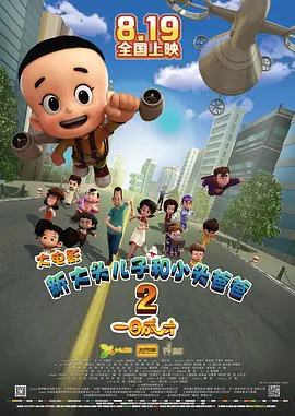 美貌如十八的啊姨